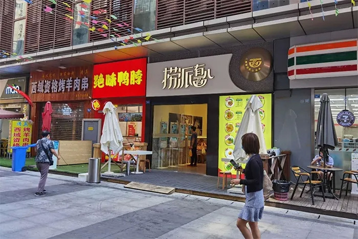 海底撈2.99元快餐要擠走夫妻店？夫妻店的地位無可替代！