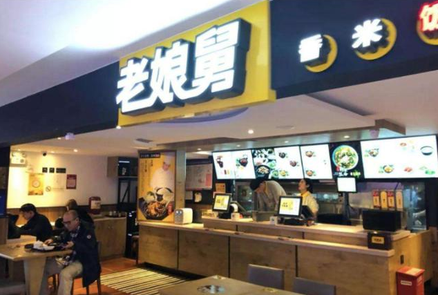 老娘舅簽約觀遠(yuǎn)數(shù)據(jù)，數(shù)據(jù)智能BI助力餐飲品牌新增長