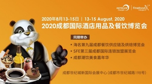 HOTELEX成都護(hù)航西南酒店餐飲市場，安全參展觀展+五大亮點(diǎn)揭秘！