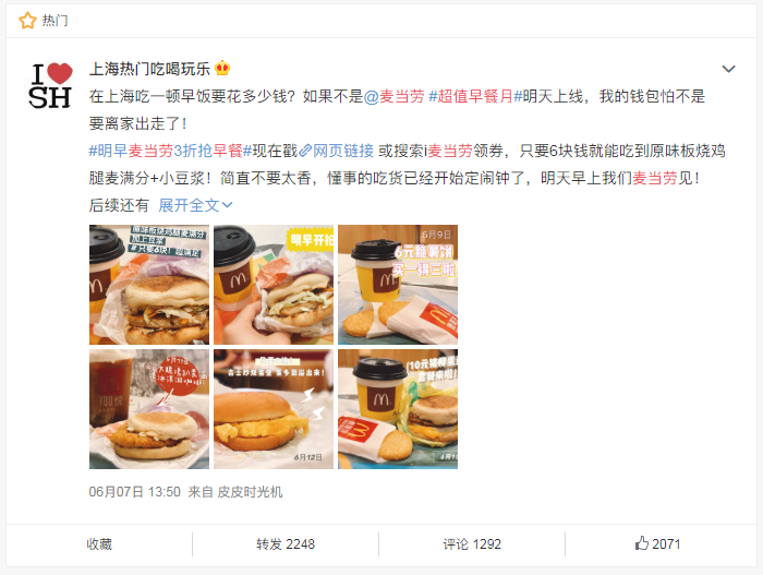 消費(fèi)降級？不可能！整體趨勢還是升級！