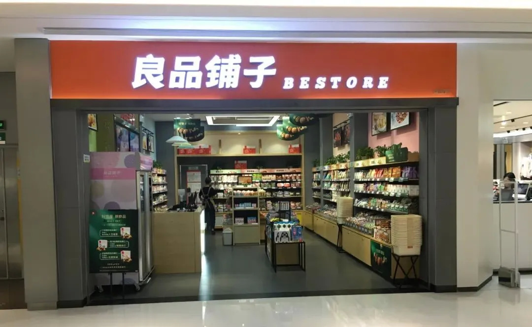 餐飲新零售被空前”熱捧”，透過背后邏輯的三個思考！