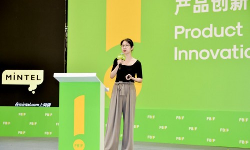 英敏特亮相FBIF2020食品飲料創(chuàng)新論壇，分享個性化飲食趨勢洞察