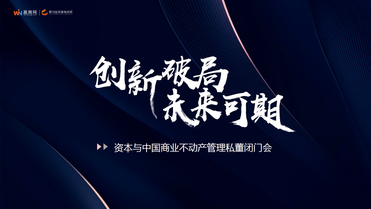 資本正在尋找的下一個黑馬，會是你嗎？