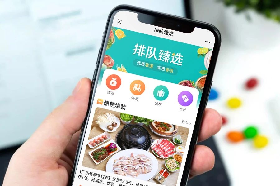 餐飲SaaS服務(wù)商“排隊(duì)網(wǎng)”完成數(shù)千萬元A+輪融資|餐飲界