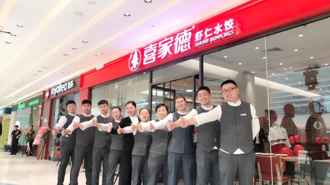 品類戰(zhàn)爭：水餃之王喜家德是如何煉成的？丨餐見|餐飲界