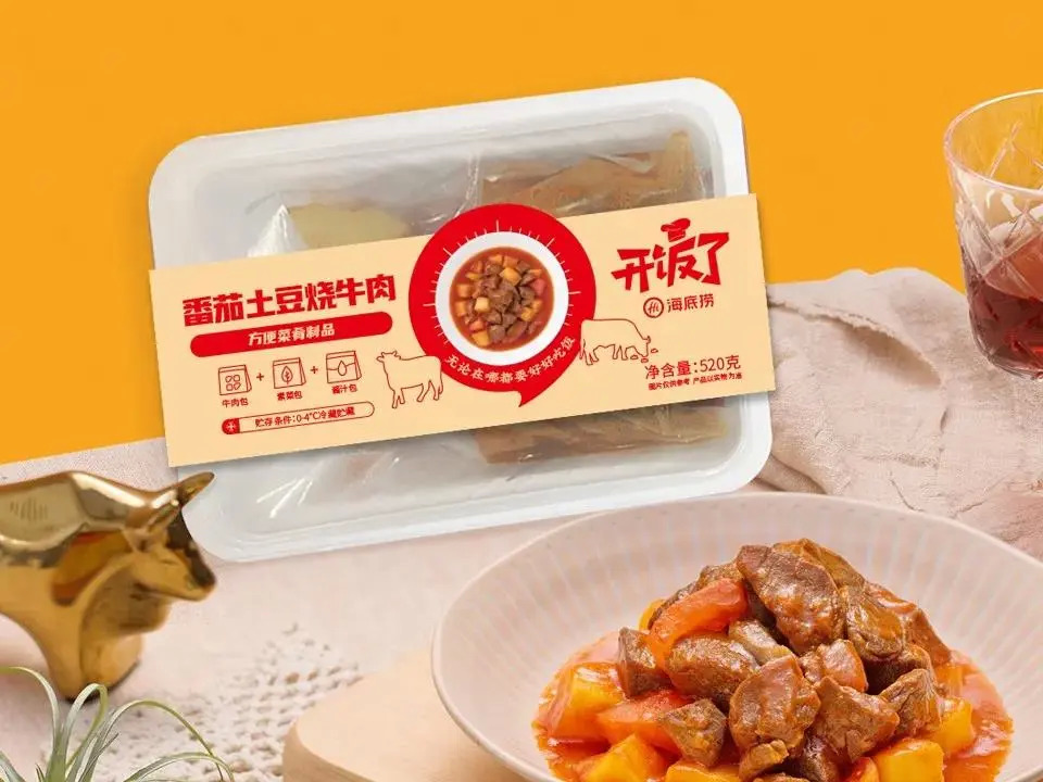 巨頭與創(chuàng)業(yè)者齊齊瞄準(zhǔn)的掘金機(jī)會，半成品的風(fēng)口到了？|餐飲界