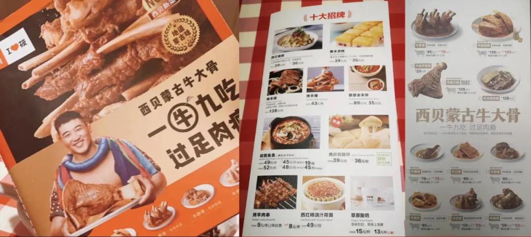 把握好兩個關鍵點，菜單可以助你自動賺錢！｜干貨