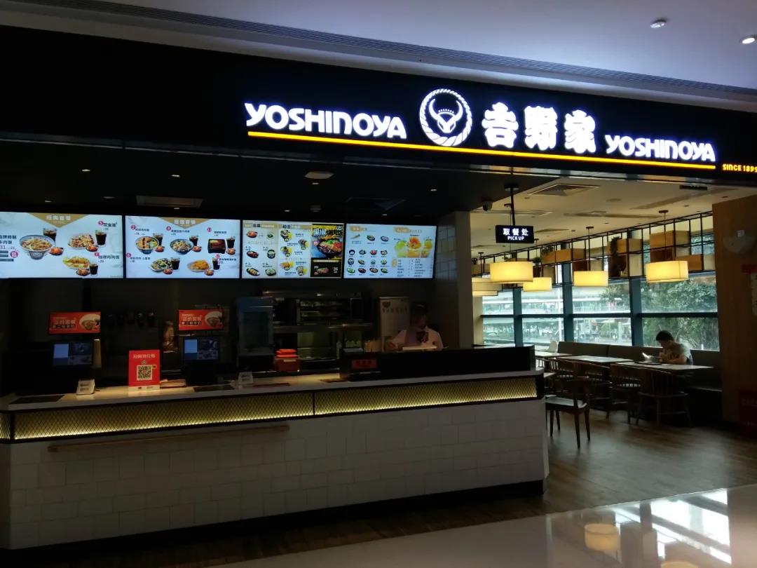 餐飲大事件198期 ｜吉野家宣布全球關(guān)店150家；百勝中國(guó)突破萬(wàn)店|餐飲界