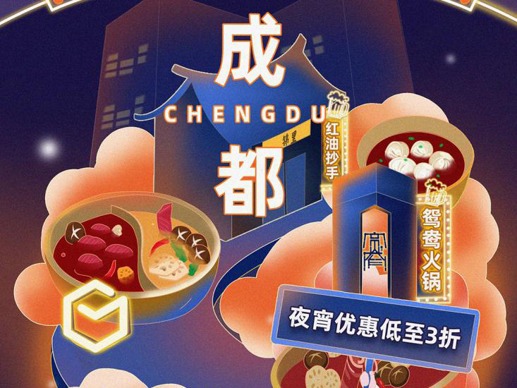 燒烤擼串小龍蝦低至3折，這樣的順豐同城急送你愛了嗎