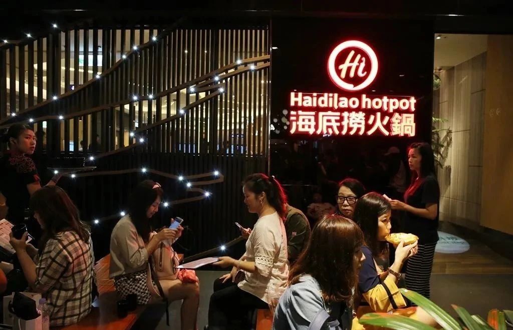 餐飲大事件202期｜  海底撈半年凈虧10億，股價(jià)卻瘋漲；肯德基暫停使用吮指廣告語(yǔ)；百勝中國(guó)或?qū)?月在港上市|餐飲界