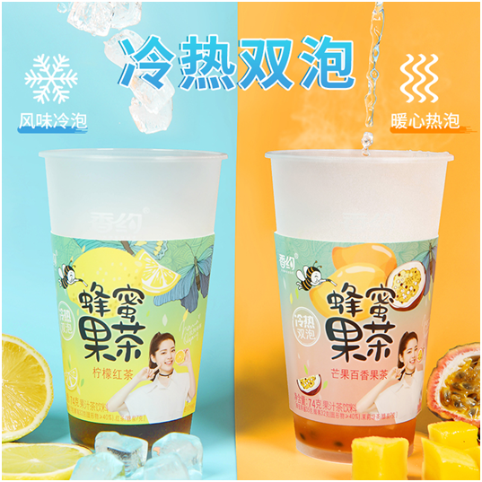 歐陽娜娜代言，香約冷熱雙泡果茶會是下一個爆款嗎