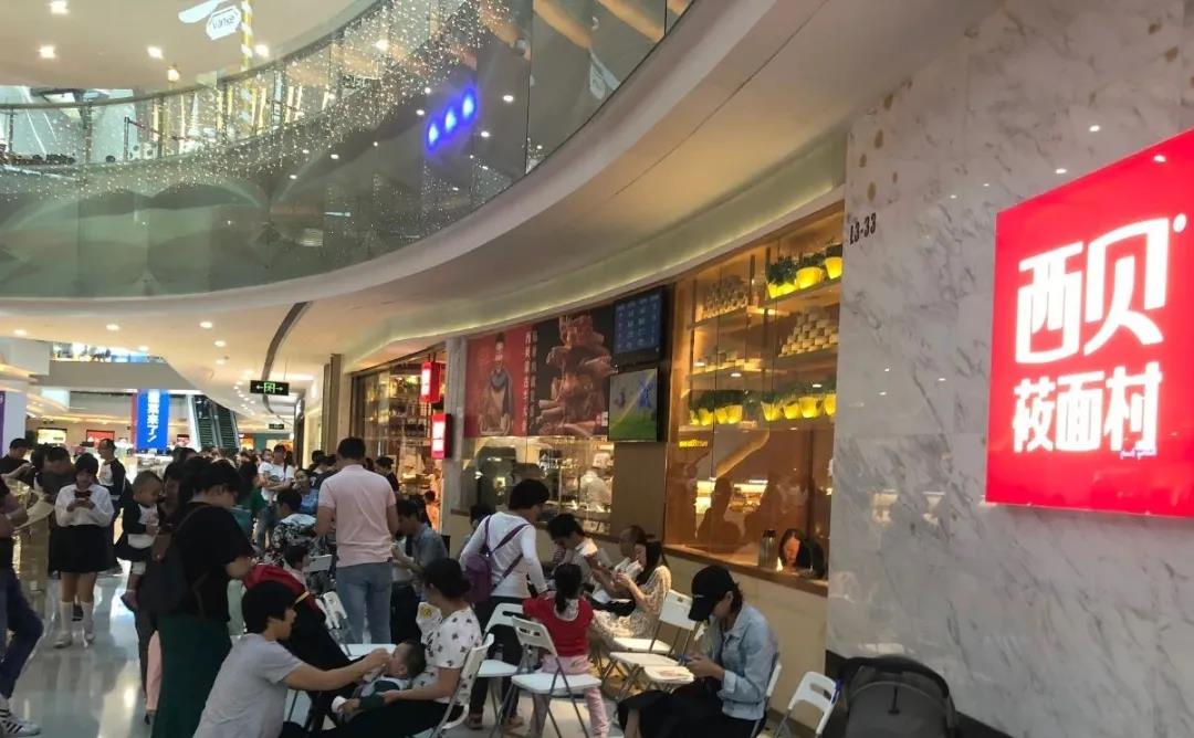 餐飲大事件215期 ｜排隊8小時、茶顏悅色武漢首店爆了，西貝已決定上市，必勝客創(chuàng)始人弗蘭克 卡尼逝世|餐飲界