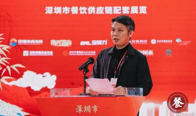 謀新聚勢創(chuàng)未來，贏在后疫情時代！深圳第三屆盆菜節(jié)啟幕