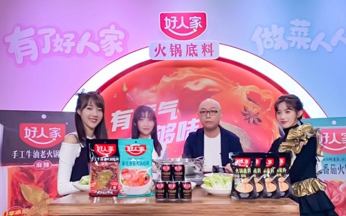 火鍋是一種生活態(tài)度，遇上好人家是對生活最好的感悟