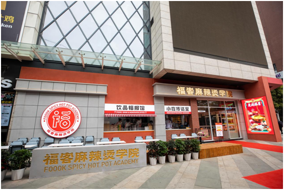 ?？吐槔睜C學(xué)院成立，全國聯(lián)營正式啟動	