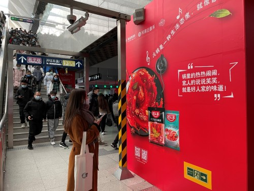 當(dāng)火鍋遇上音樂(lè)，好人家火鍋底料攜手網(wǎng)易云音樂(lè)開啟冬日暖心營(yíng)銷