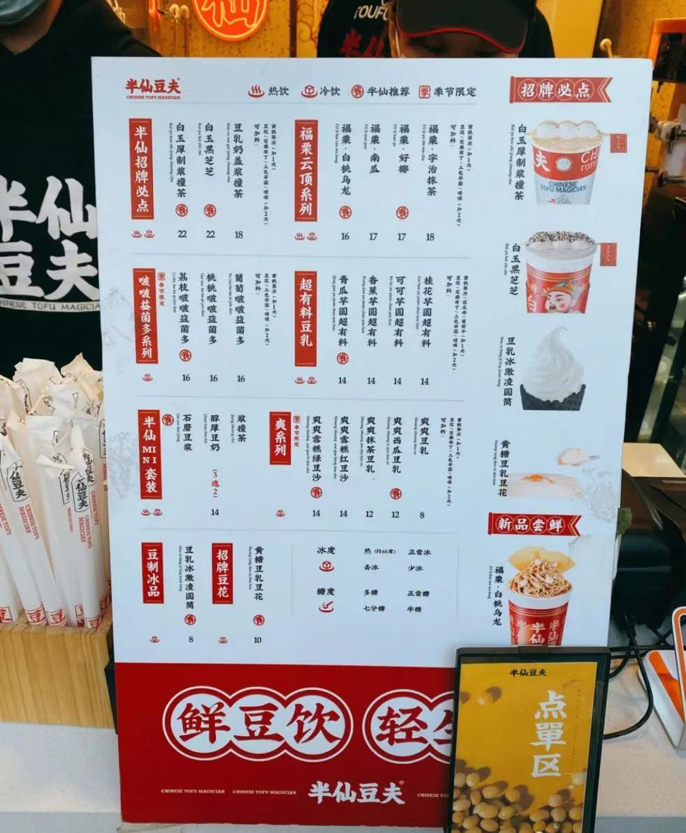 春節(jié)門店?duì)I銷做不好？四個(gè)營銷心理學(xué)起來！