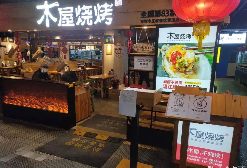 木屋燒烤叫停外賣，再也不給美團(tuán)們打工了？