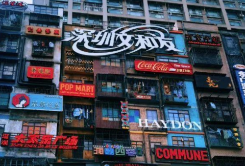 深圳排隊8小時的文和友和茶顏悅色，你不知道還有外賣服務(wù)嗎？