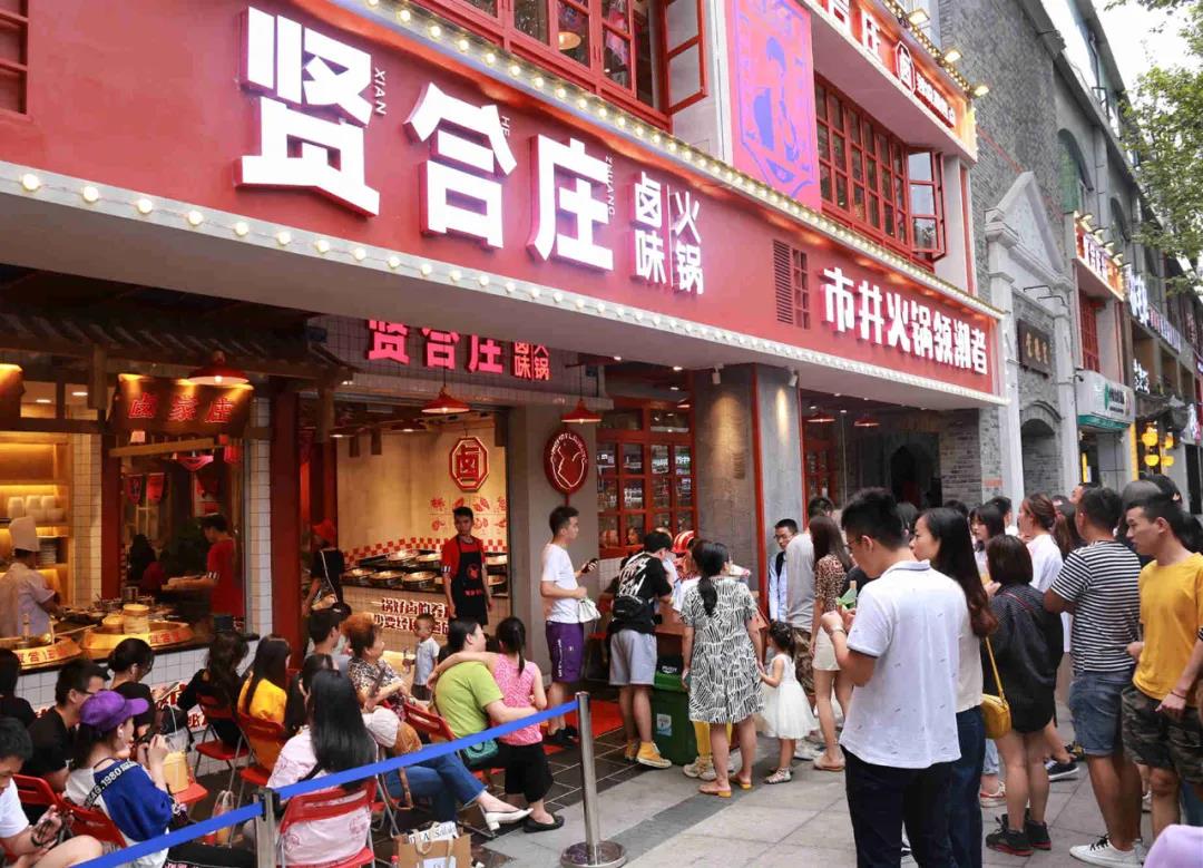 餐飲大事件228期 |深圳文和友兩家餐廳被要求整改、吃火鍋掉下天花板？|餐飲界