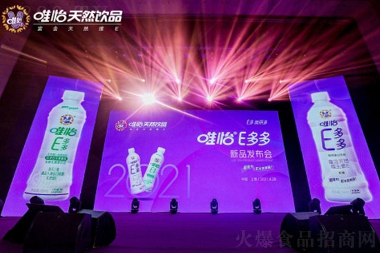 靚上加靚！張靚穎擔任代言人，唯怡E多多從上海開啟品牌新航道