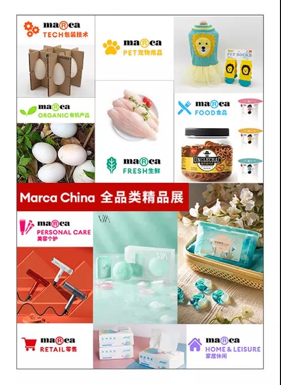 6月深圳國際自有品牌展，助力選品的一站式全品類精品展