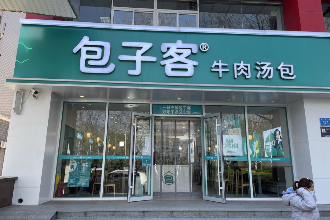 《U+學(xué)院》正式開營 ，共建連鎖經(jīng)營行業(yè)精英聯(lián)盟，助力生意新可能