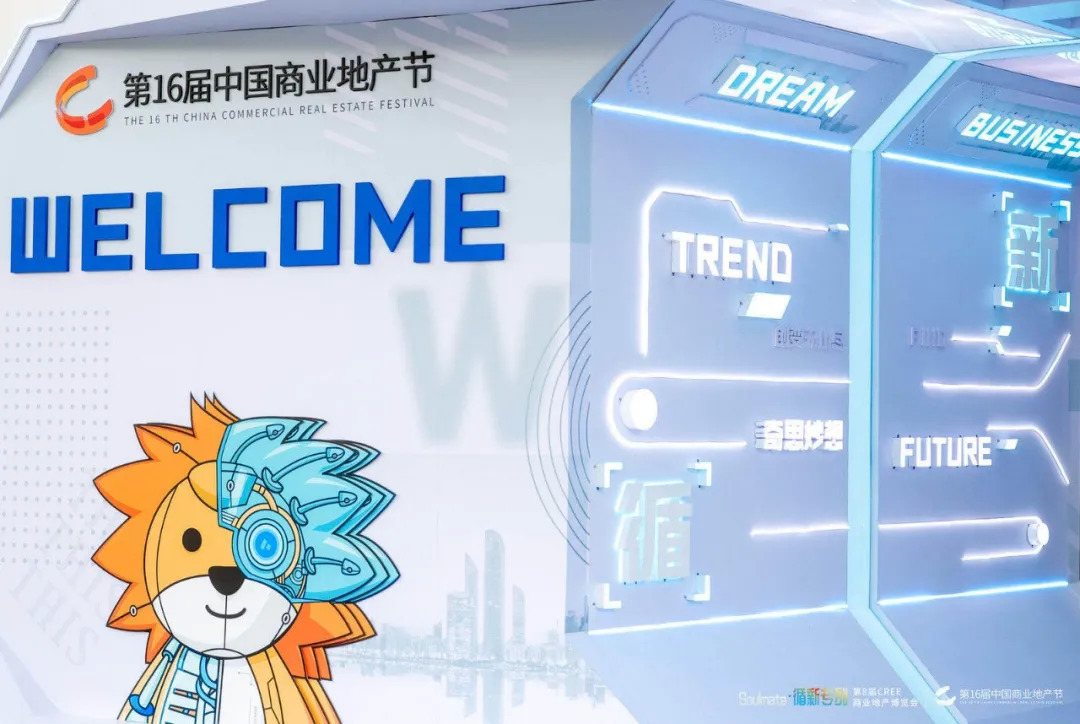 這，就是中國商業(yè)！
