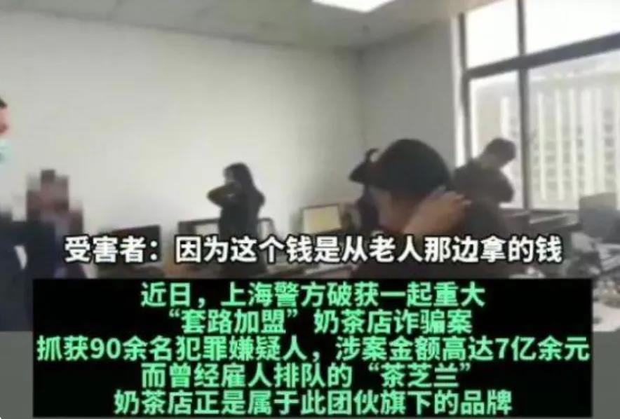 7億驚天大案，瘋狂的快招還有太多你不知道的驚人內(nèi)幕
