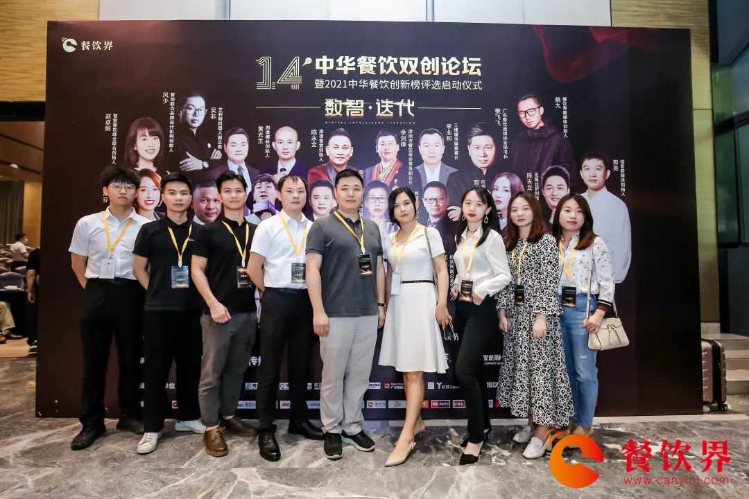 恒申知識產(chǎn)權機構成為2021中華餐飲雙創(chuàng)論壇最大亮點