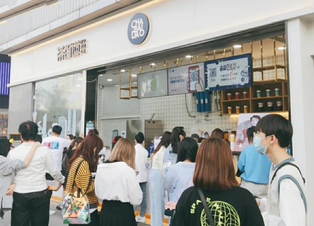 7月7日來成都，看下半年茶飲產品新趨勢！|餐飲界