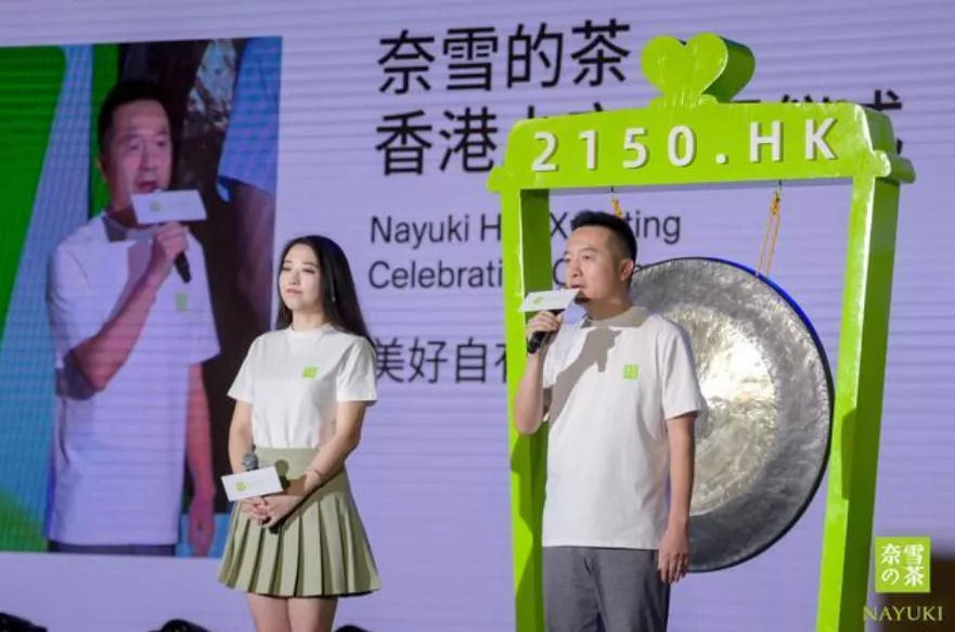 喜茶融資，奈雪上市，估值數(shù)百億的背后是繁茶還是泡沫？|餐飲界