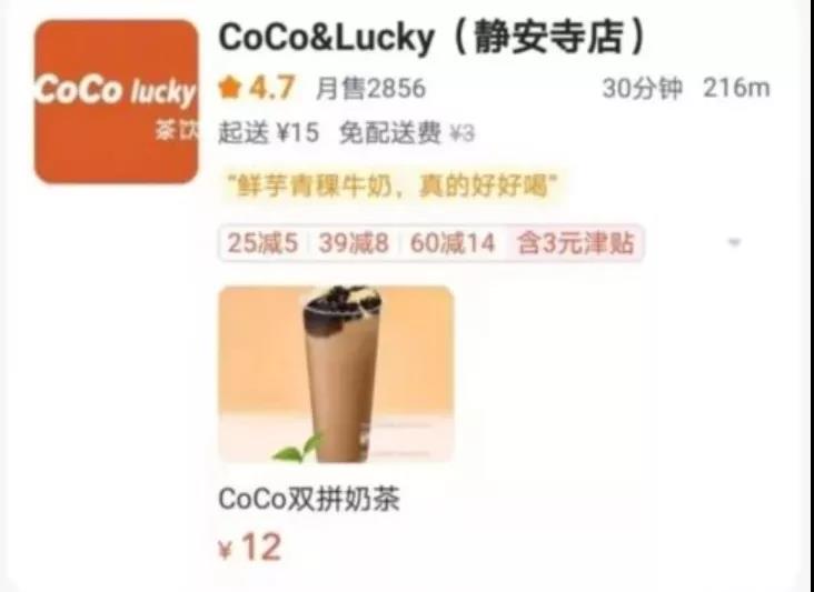 “假COCO們”的背后，是一條瘋狂、萬惡的產(chǎn)業(yè)鏈！