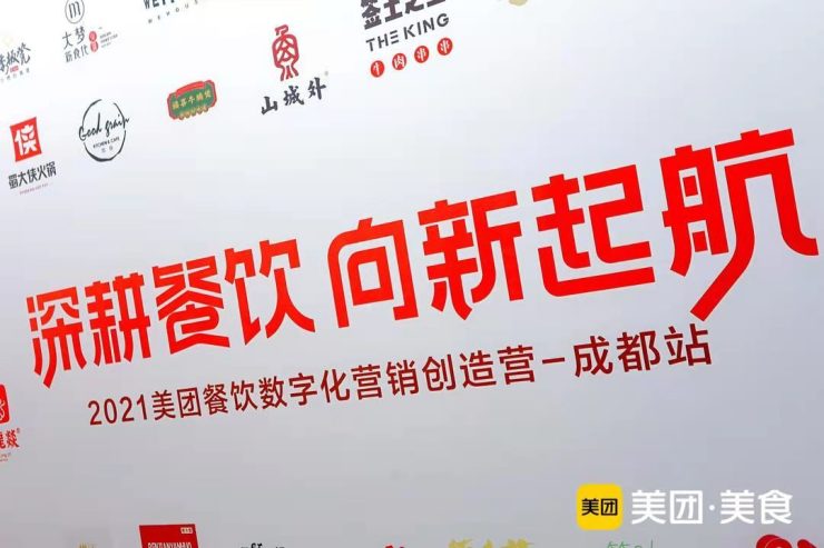 誰說成都人只愛吃火鍋，這些品類或?qū)⒊蔀榇ㄓ宀惋嬓滤{(lán)海