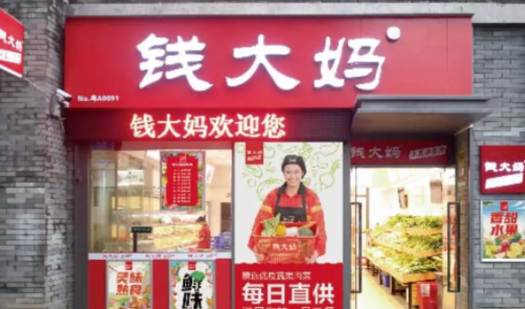 錢大媽的加盟商有多少活在水深火熱之中？| 熱評(píng)