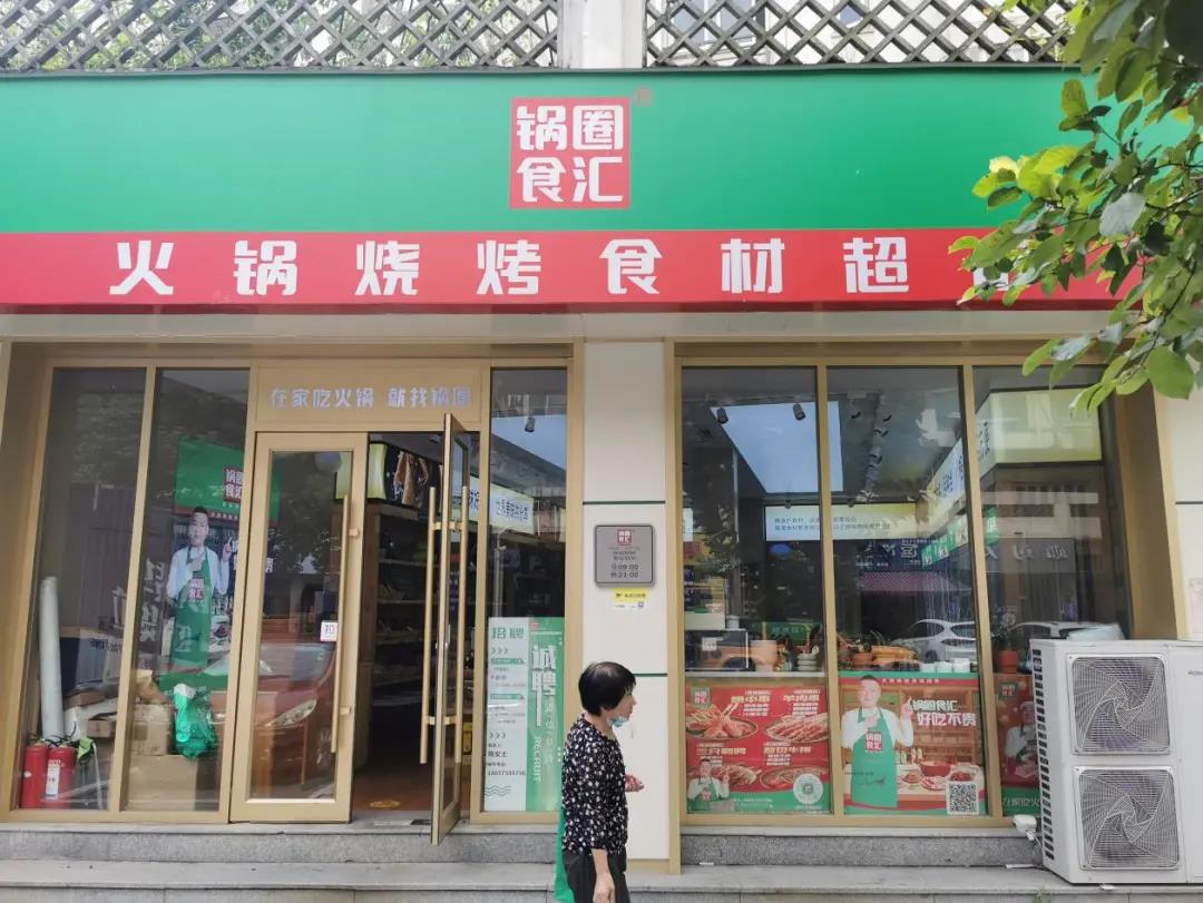 兩年融30億，比海底撈還猛的火鍋店，加盟商卻還在等賺錢!