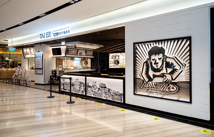 太二酸菜魚拓展海外市場(chǎng)，新加坡首店開業(yè)
