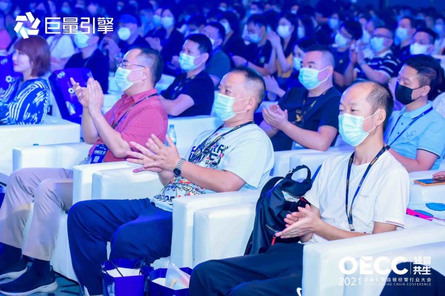 【經(jīng)營共生】2021巨量引擎連鎖經(jīng)營行業(yè)大會(huì)圓滿舉辦|餐飲界