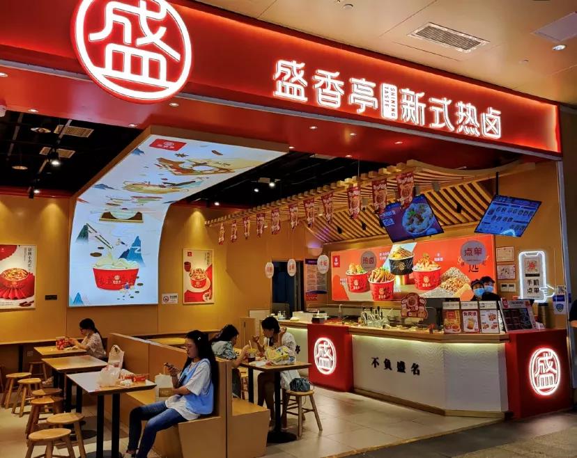 好吃又上頭的鹵味，能吃出一個(gè)“老干媽”嗎？