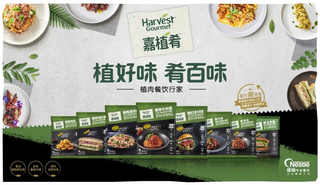 天馬行空的青年廚師，正在為餐飲業(yè)帶來怎樣的驚喜？