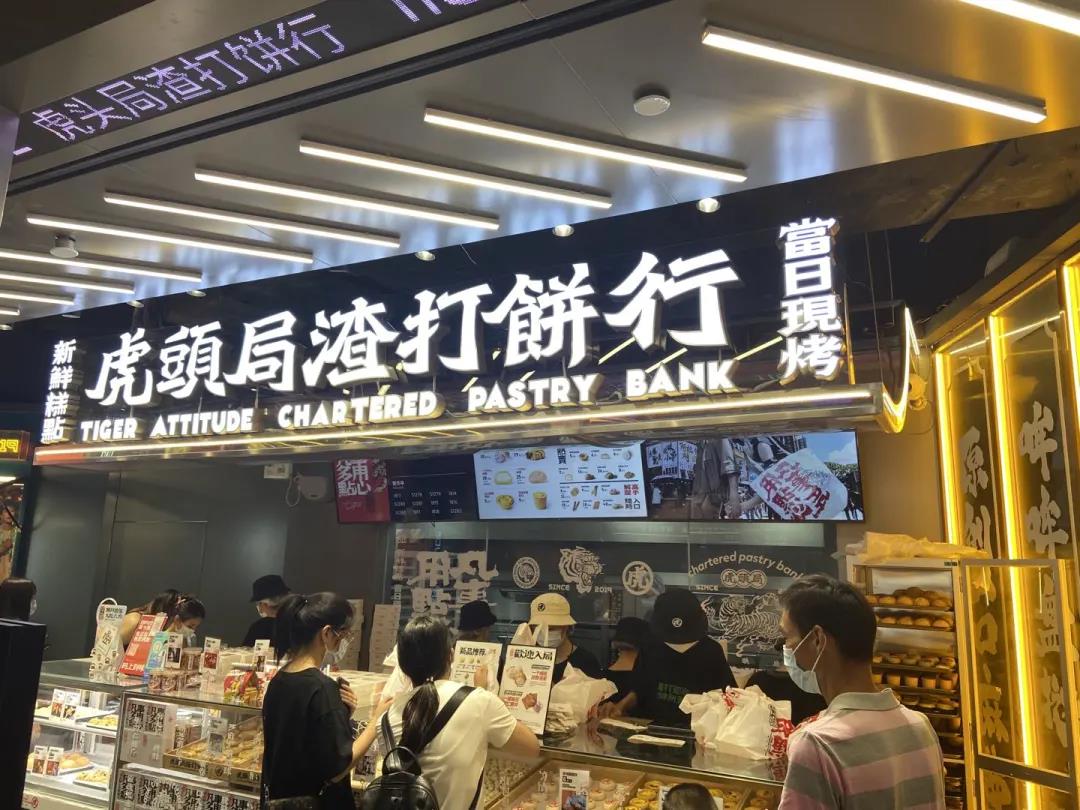 新消費品牌，還在“爆發(fā)窗口”!