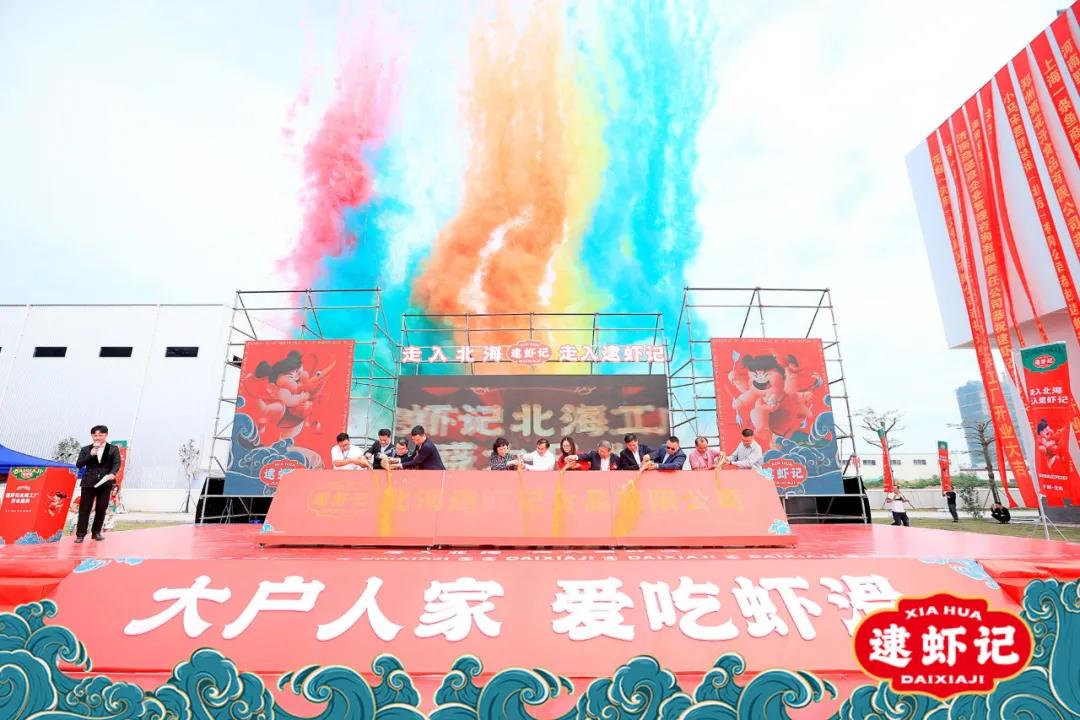 餐飲大事件254期 |肉類(lèi)價(jià)格集體上漲、喜姐炸串獲A輪融資2.95億元、逮蝦記豪擲5億建廠|餐飲界