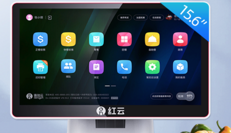 999元！客如云紅云2C智能收銀機雙11開售，主打極致性價比