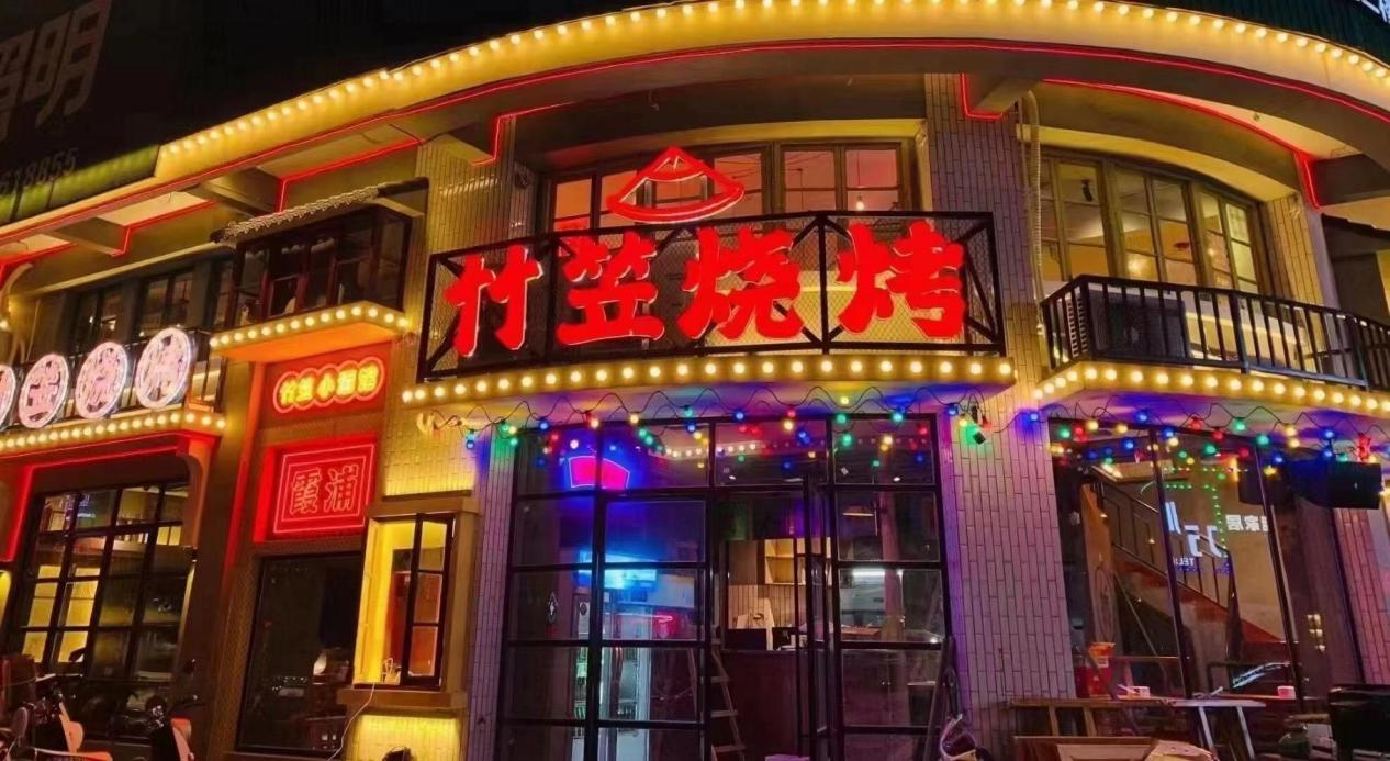 烤度：上線嘩啦啦廚神，減員12人，后廚出餐竟提效15%，員工也更積極|餐飲界