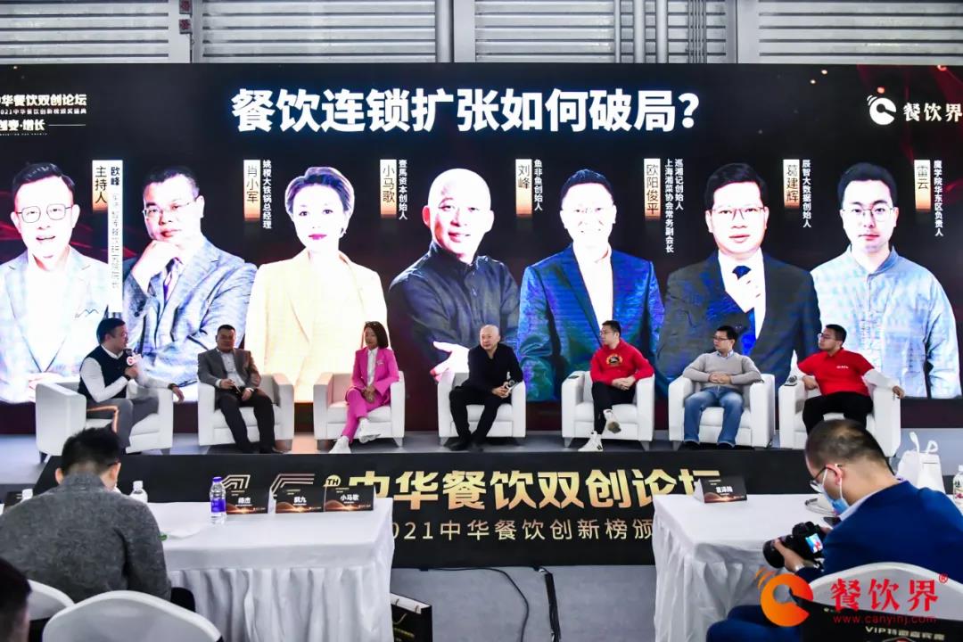 巨頭剎車、新消費(fèi)崛起，姚稷、魚非魚、巡湘記等怎么看？