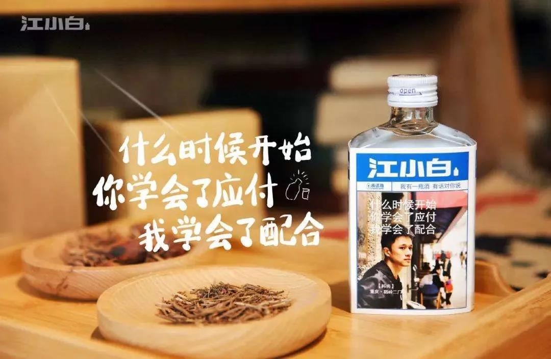 鶴九“吸營銷思維”：好營銷，都是靠“吸”來的！| 上篇