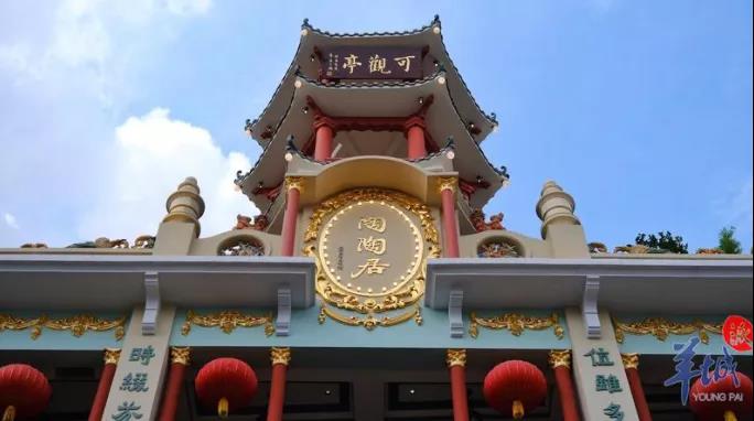 老字號(hào)陶陶居141年的傳承與發(fā)展，給我們帶來了哪些啟迪？
