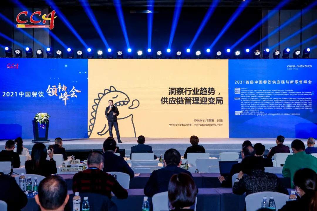 助力餐飲行業(yè)高質(zhì)量發(fā)展，嘩啦啦獲評“2021年度餐飲供應鏈榜樣”