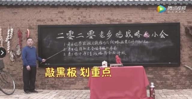 顧均輝：老鄉(xiāng)雞年年上熱搜，60后董事長也能玩轉(zhuǎn)互聯(lián)網(wǎng)？