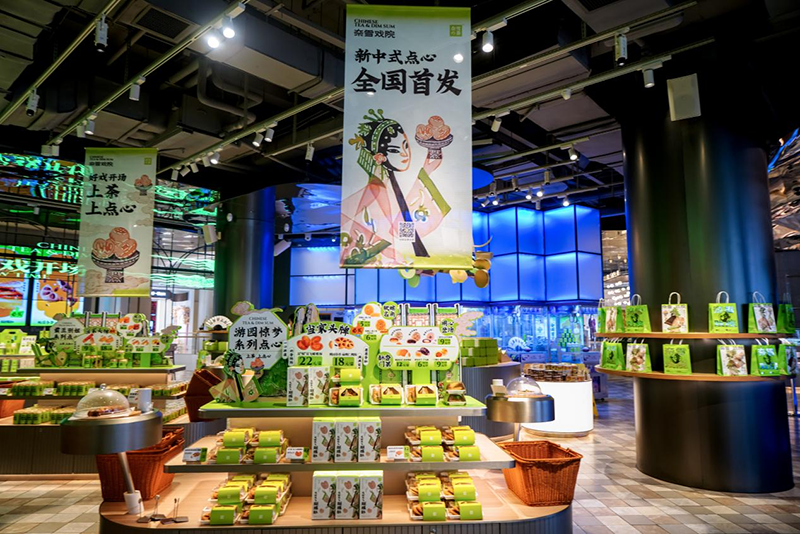 奈雪首家“戲院”啟幕！20多款新中式點心全國首發(fā)